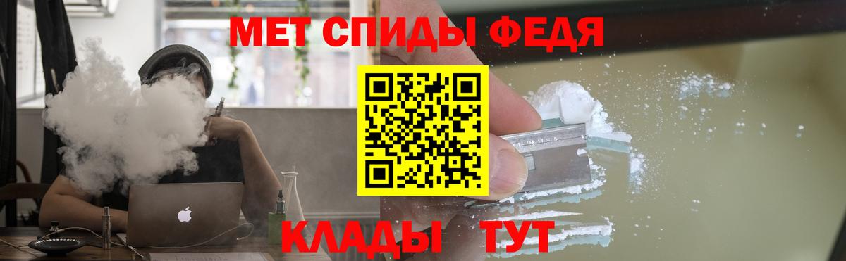 Amphetamine 97%  Вход с VPN  АМФ  Барнаул 