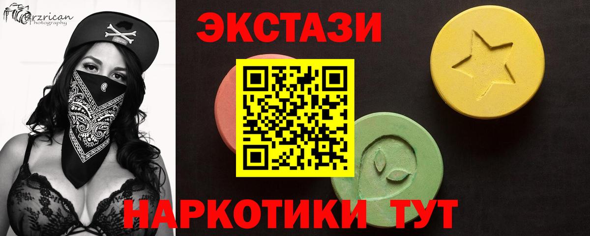 ГАШИШ  Cocaine  Барнаул  МЕФ   Купить наркоту  NBOMe  Конопля  Меф  Вход с VPN 