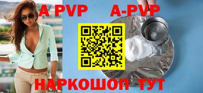 прущая мука Гагарин