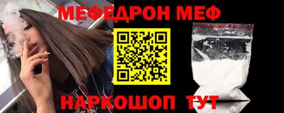 прущая мука Гагарин