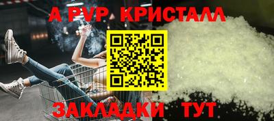 прущие крисы Гай