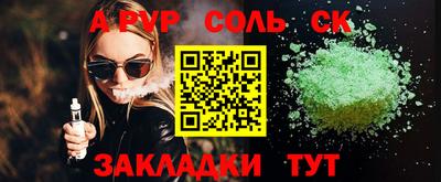 прущая мука Гагарин