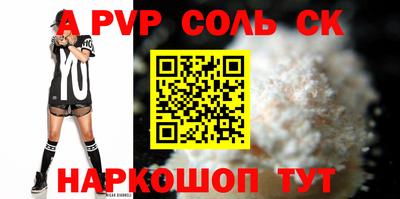 прущие крисы Гай