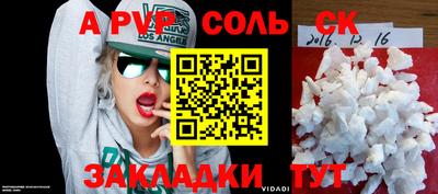 прущие крисы Гай