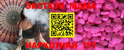 мдпв Гатчина