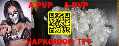 прущие крисы Гай