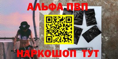 прущие крисы Гай