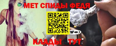 прущие крисы Гай
