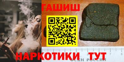 прущая мука Гагарин