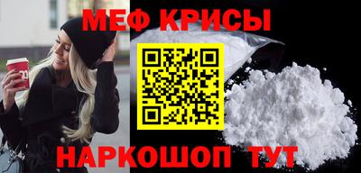 прущие крисы Гай