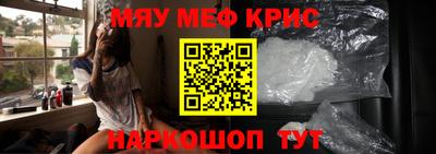 прущие крисы Гай