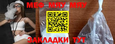 прущая мука Гагарин