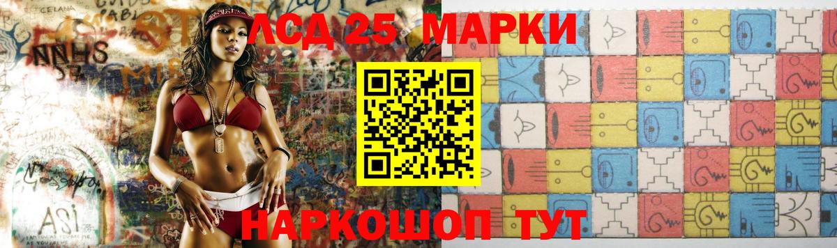 LSD-25 экстази ecstasy  Вход с VPN  omg как зайти  LSD-25 экстази кислота  Барнаул 