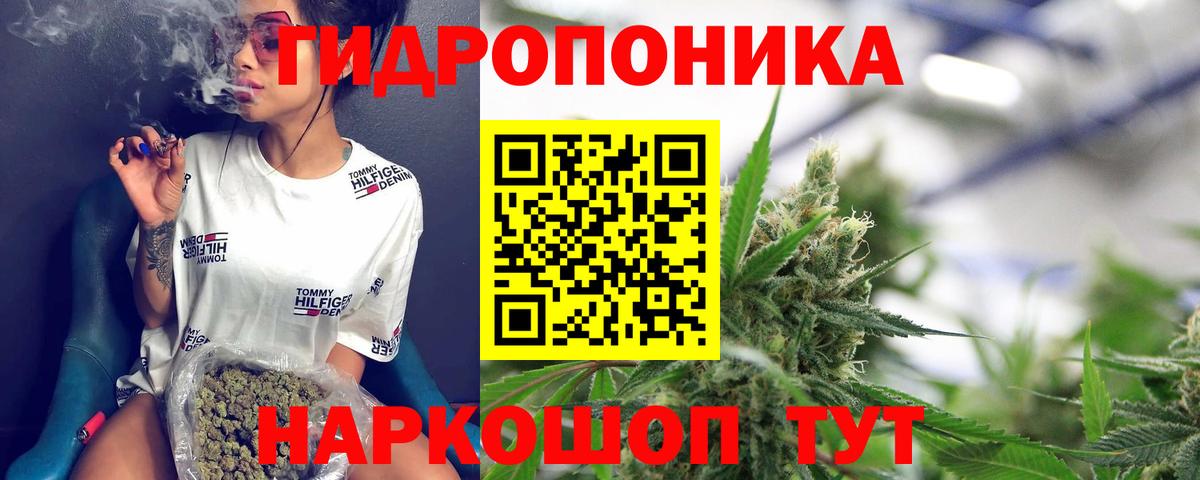Бошки Шишки Bruce Banner Барнаул